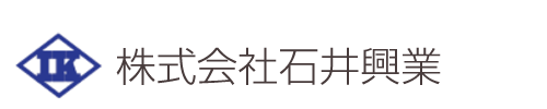 株式会社石井興業｜神奈川県横浜市